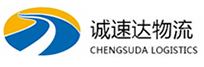温州到安新县物流公司